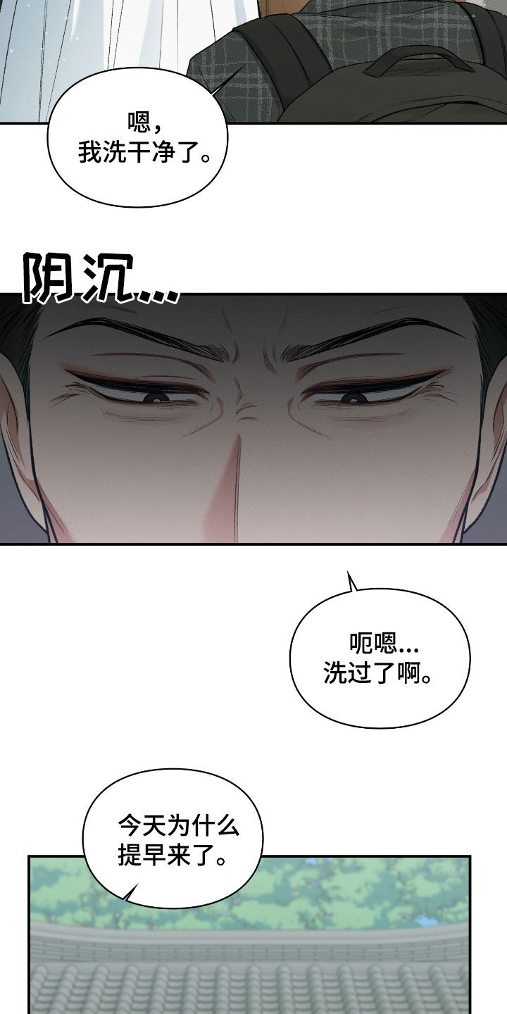 第24话27