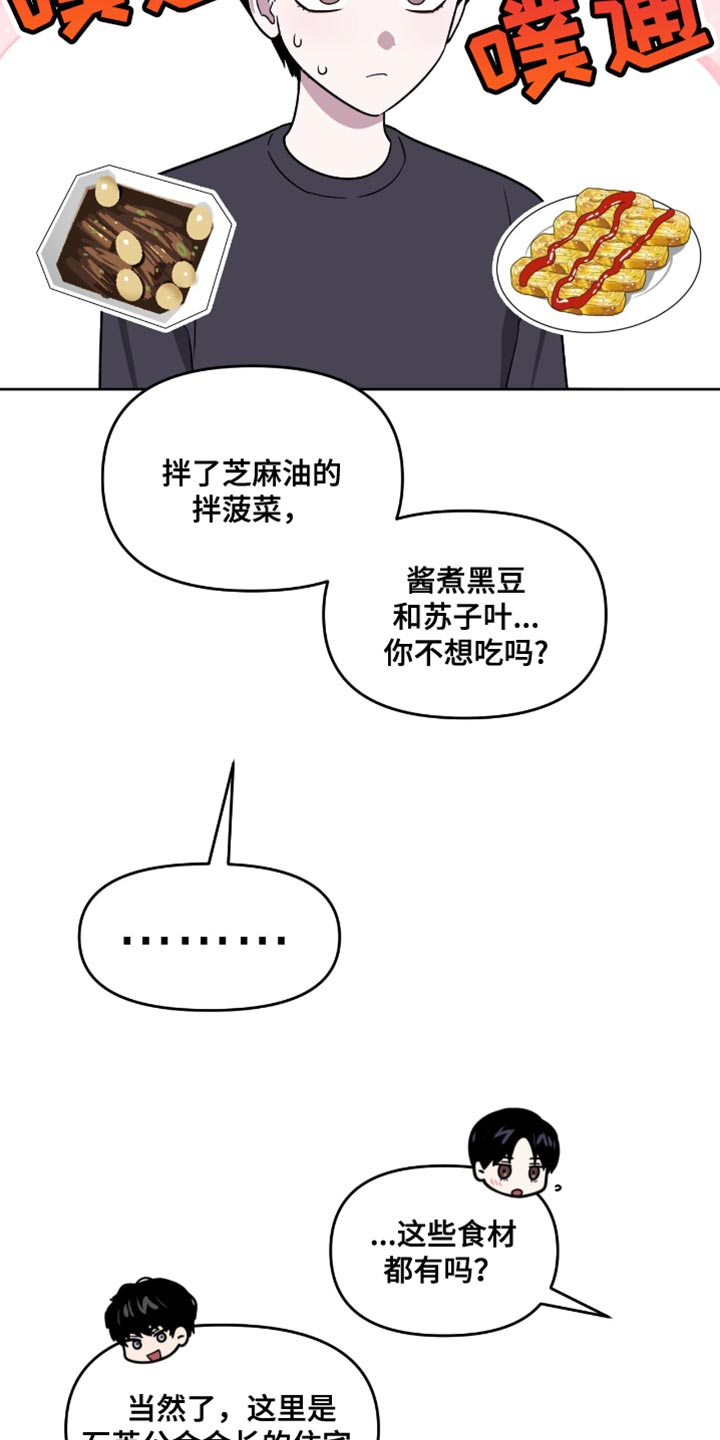 第134话9