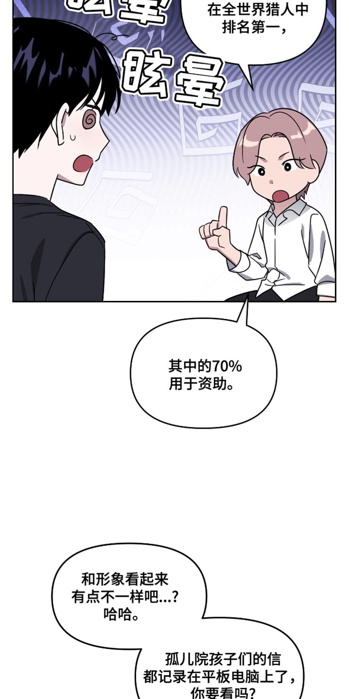 第134话18