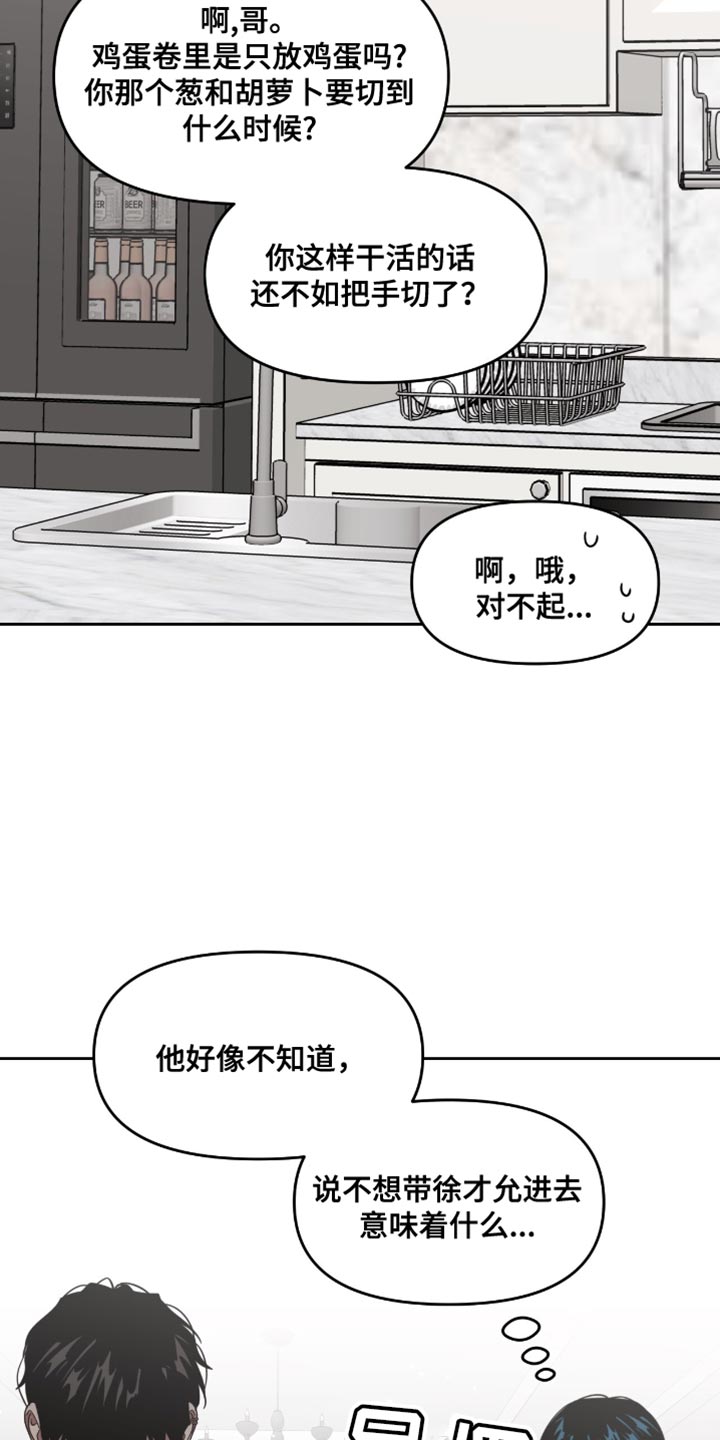 第135话18