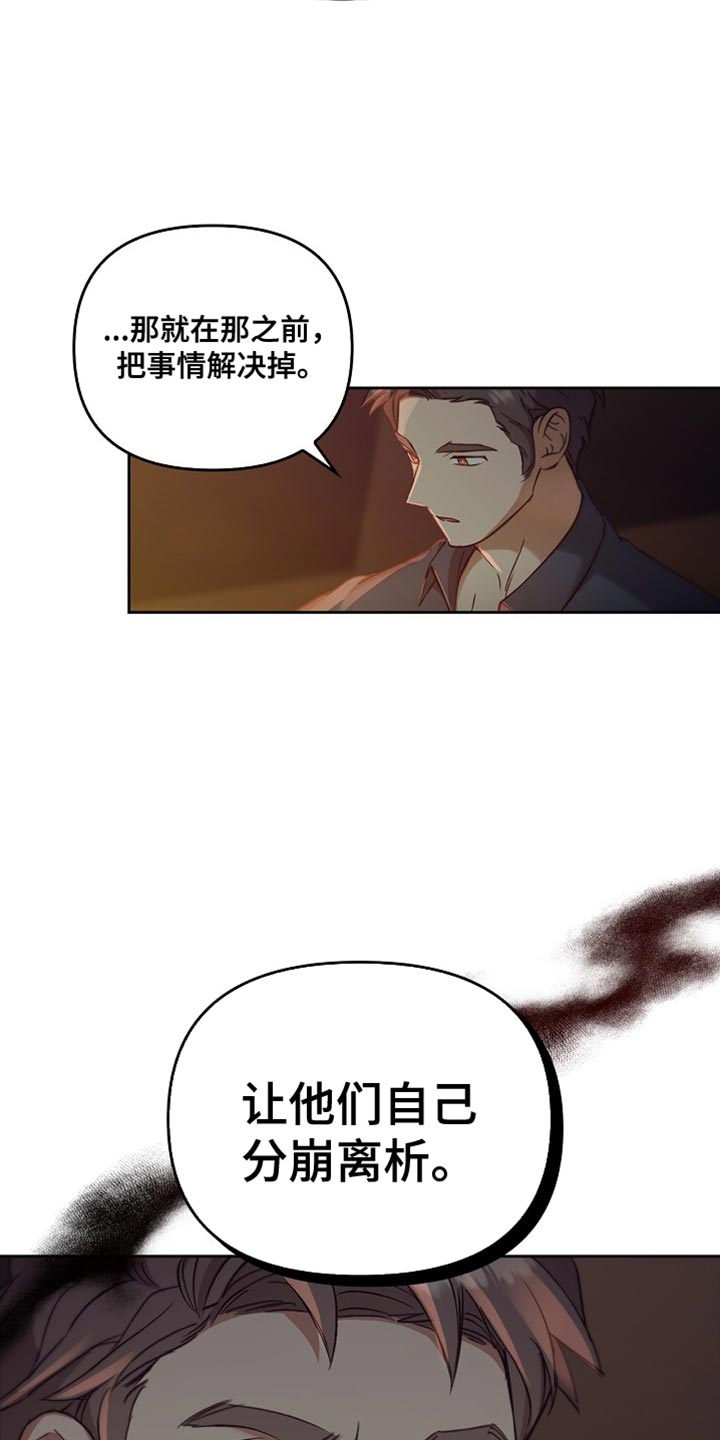 第109话19