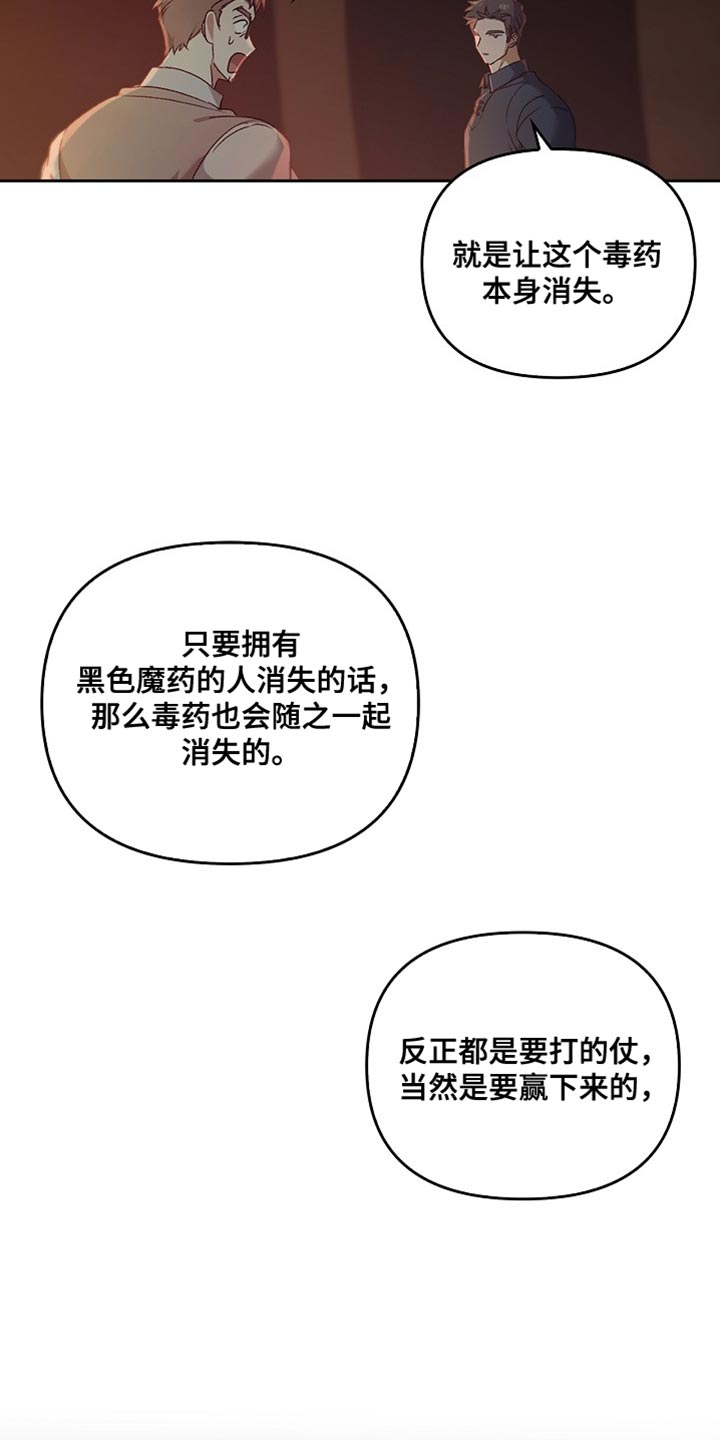 第109话8