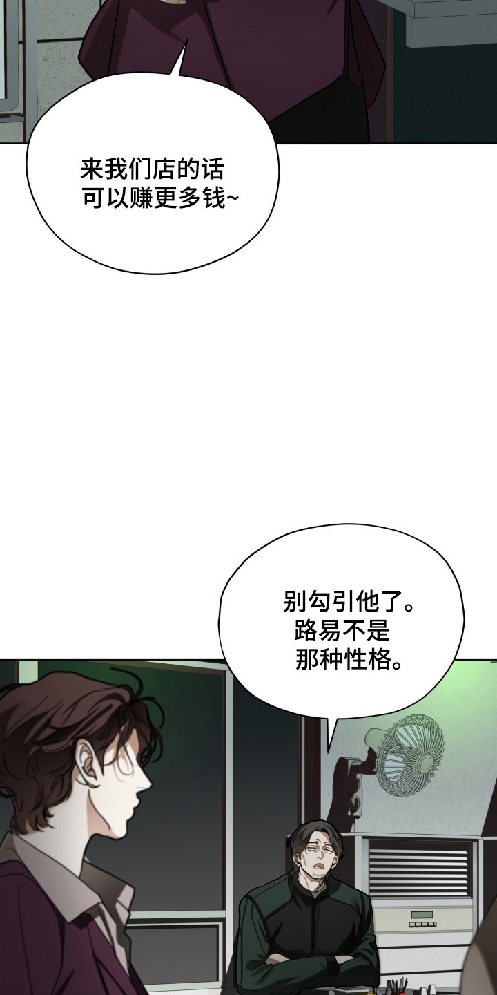 第199话2