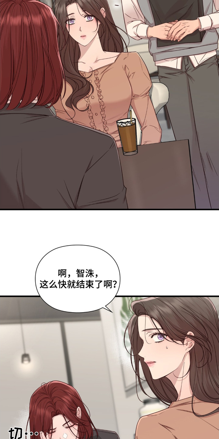 第56话5