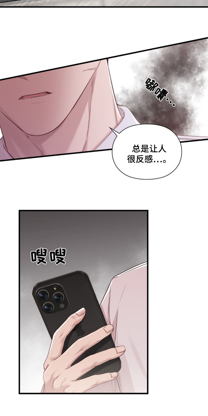 第56话15