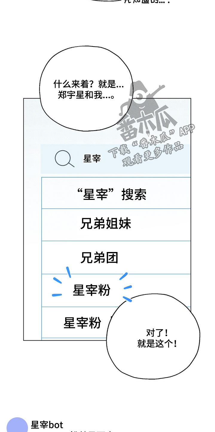 第84话13