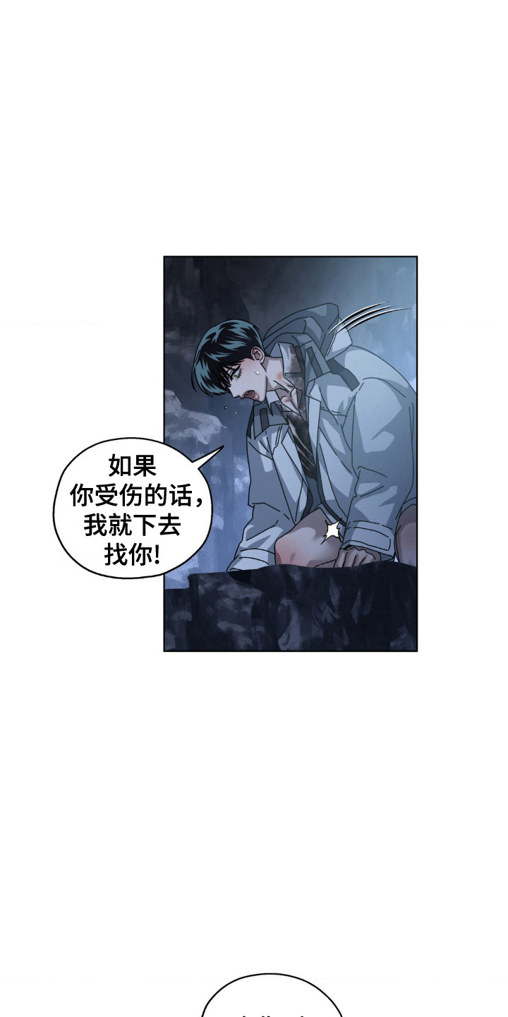 第57话10