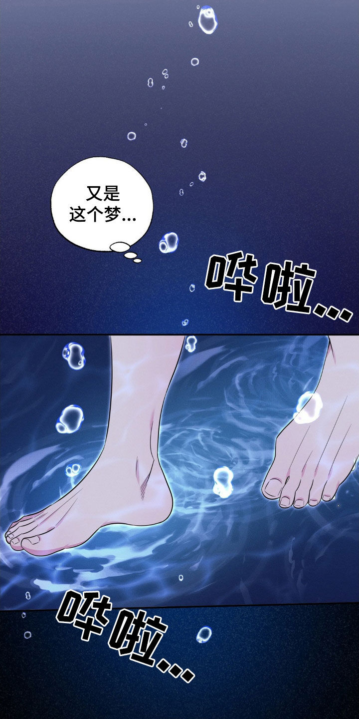 第38话4