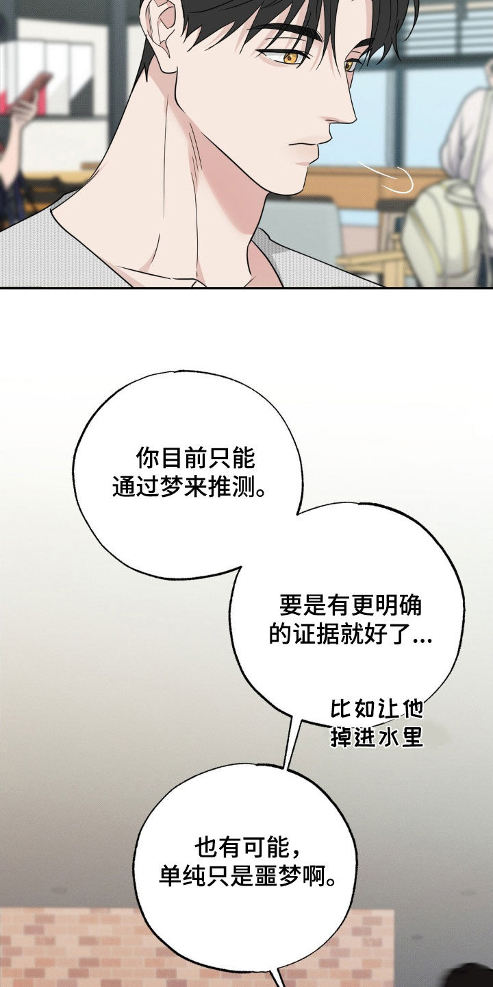 第39话30