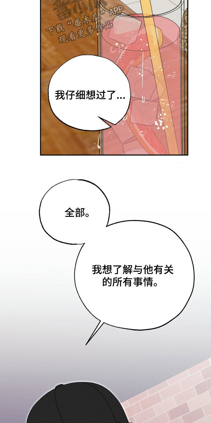 第39话28