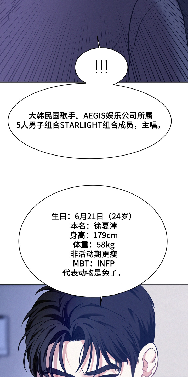 第166话24