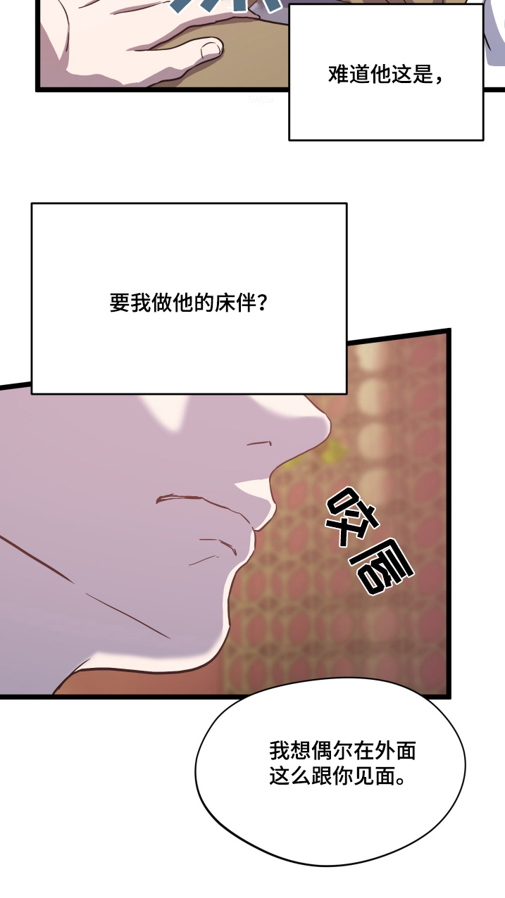 第43话28