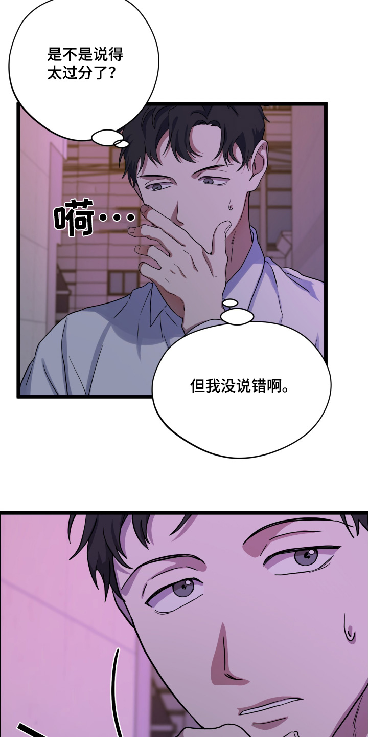 第44话25