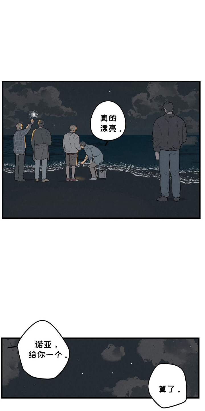 第46话19