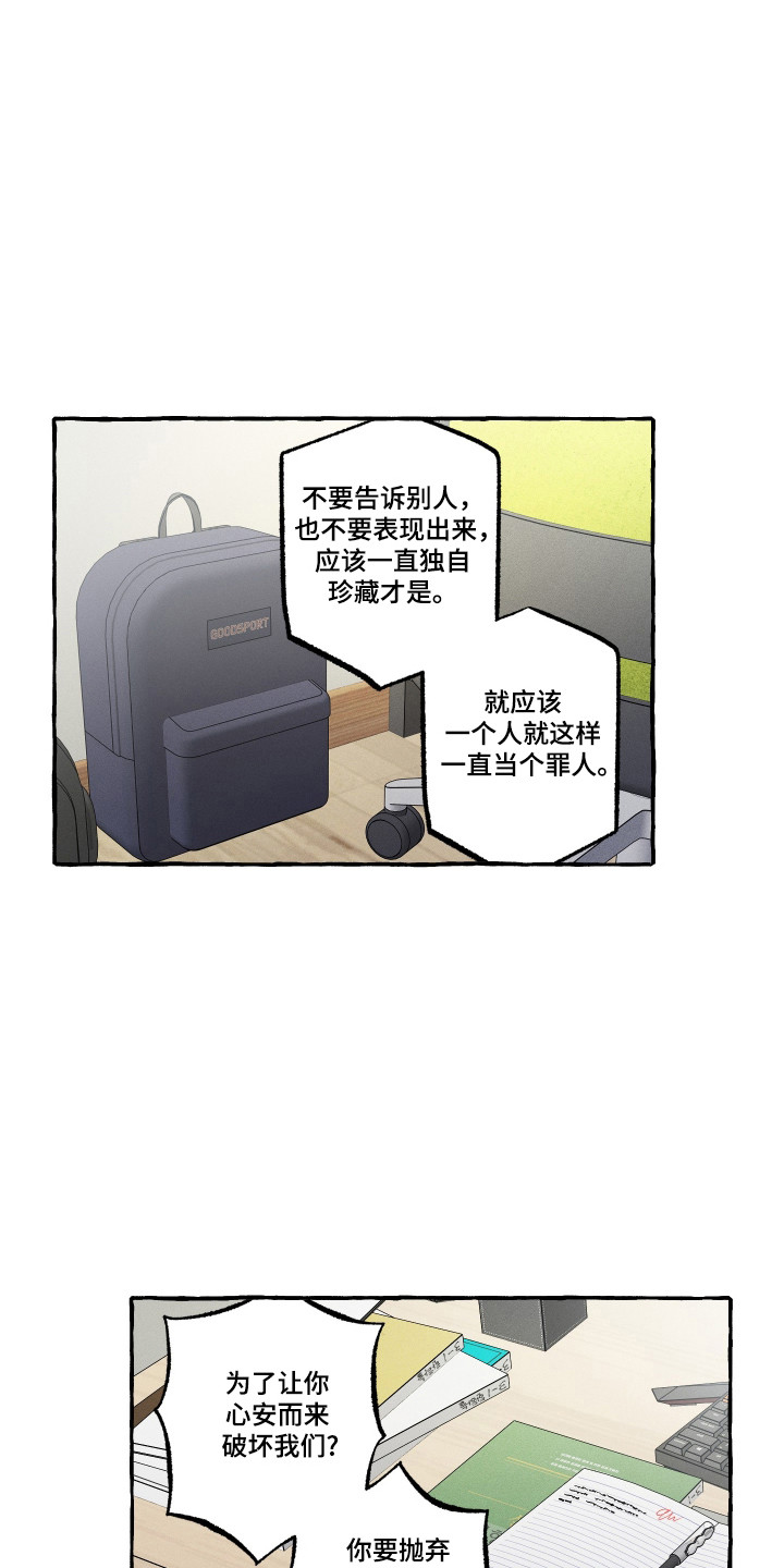 第61话5