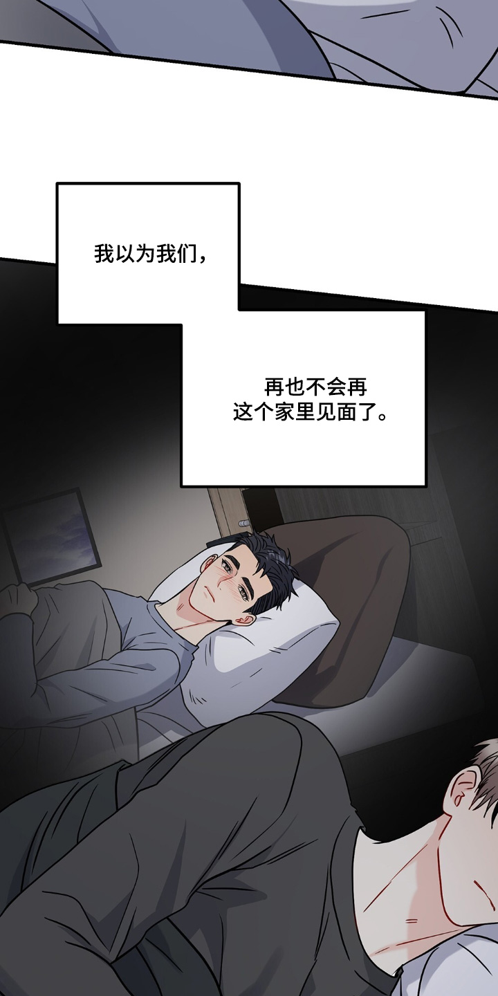 第129话9