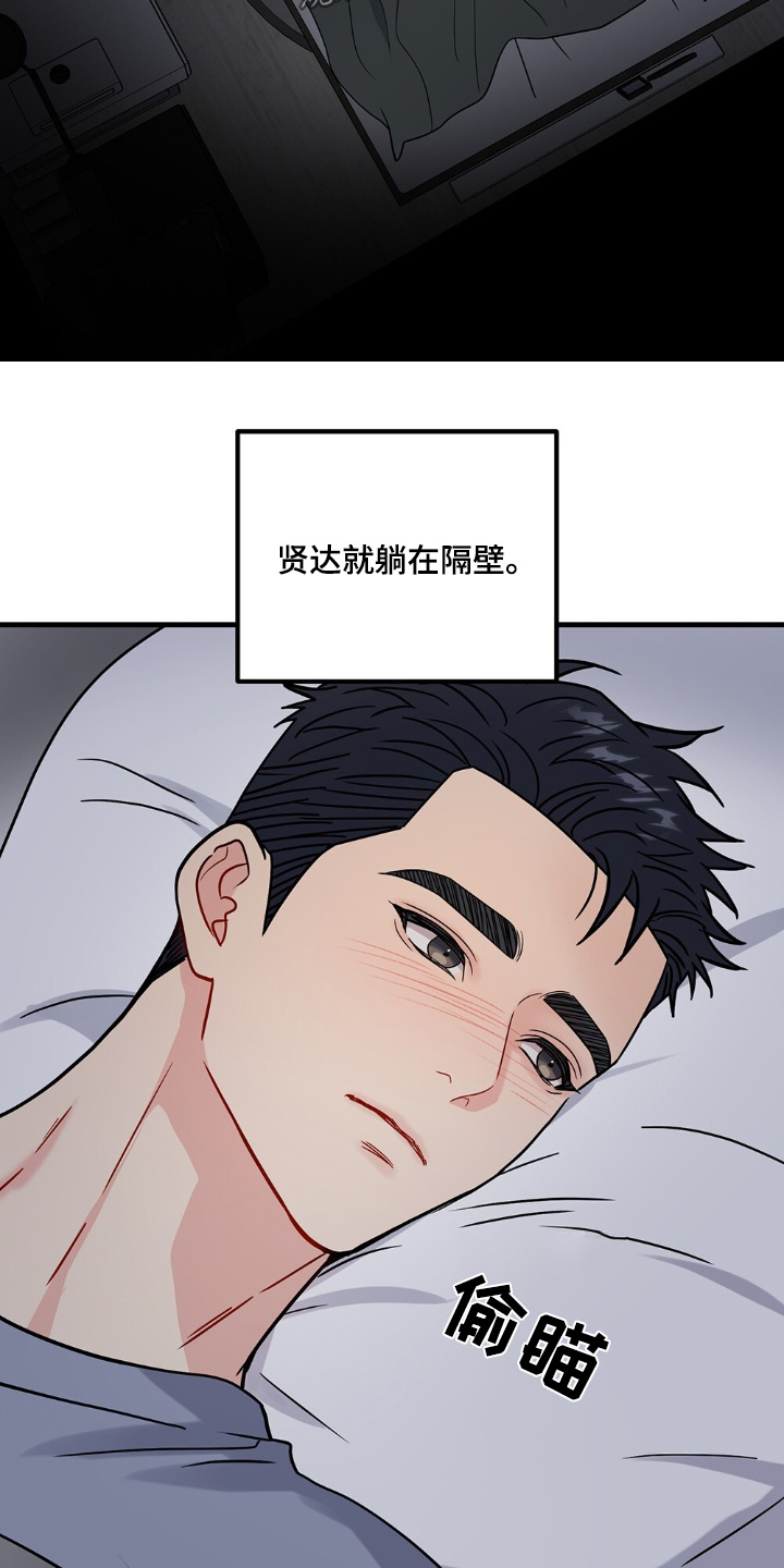 第129话8