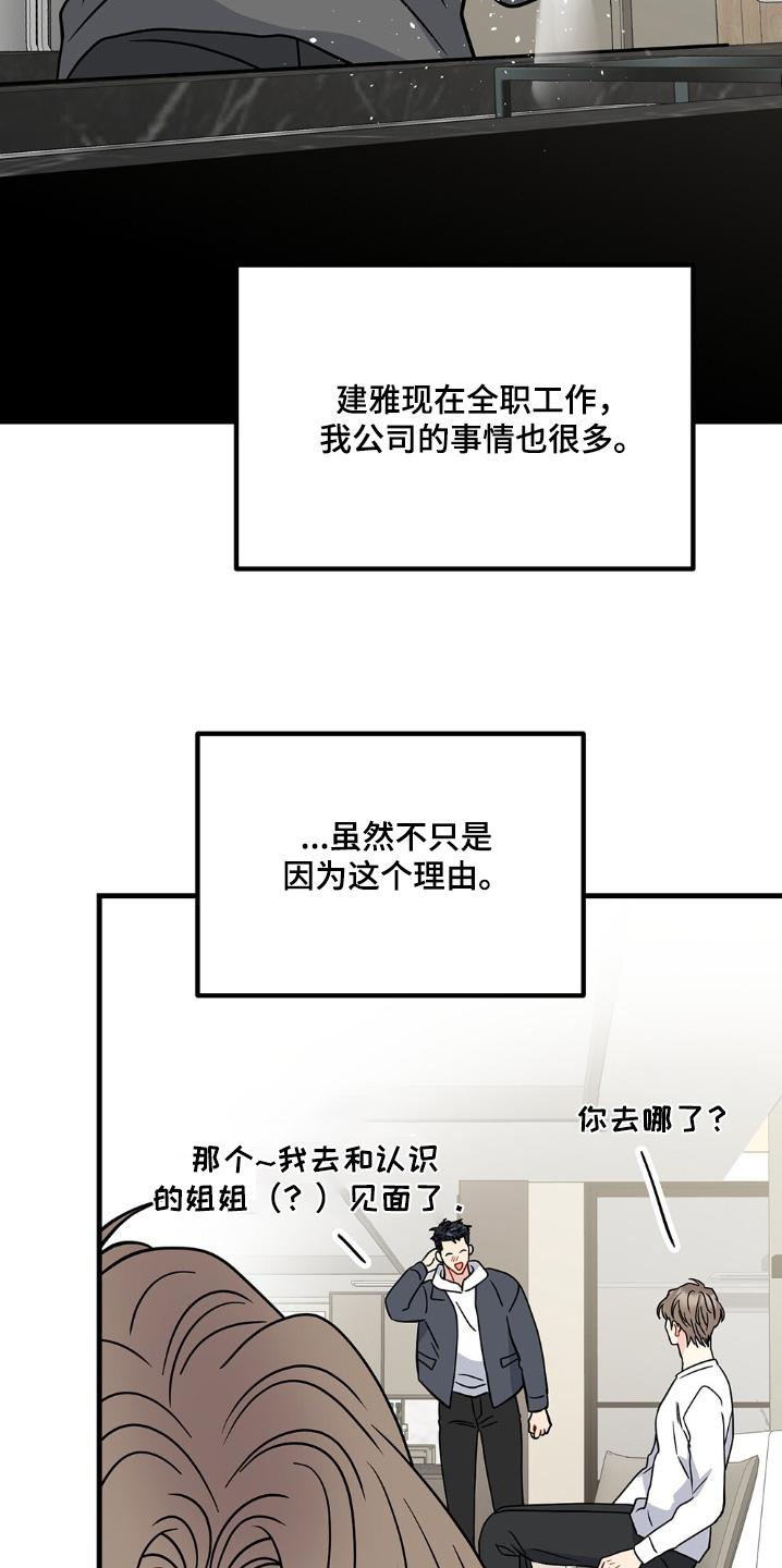 第130话18