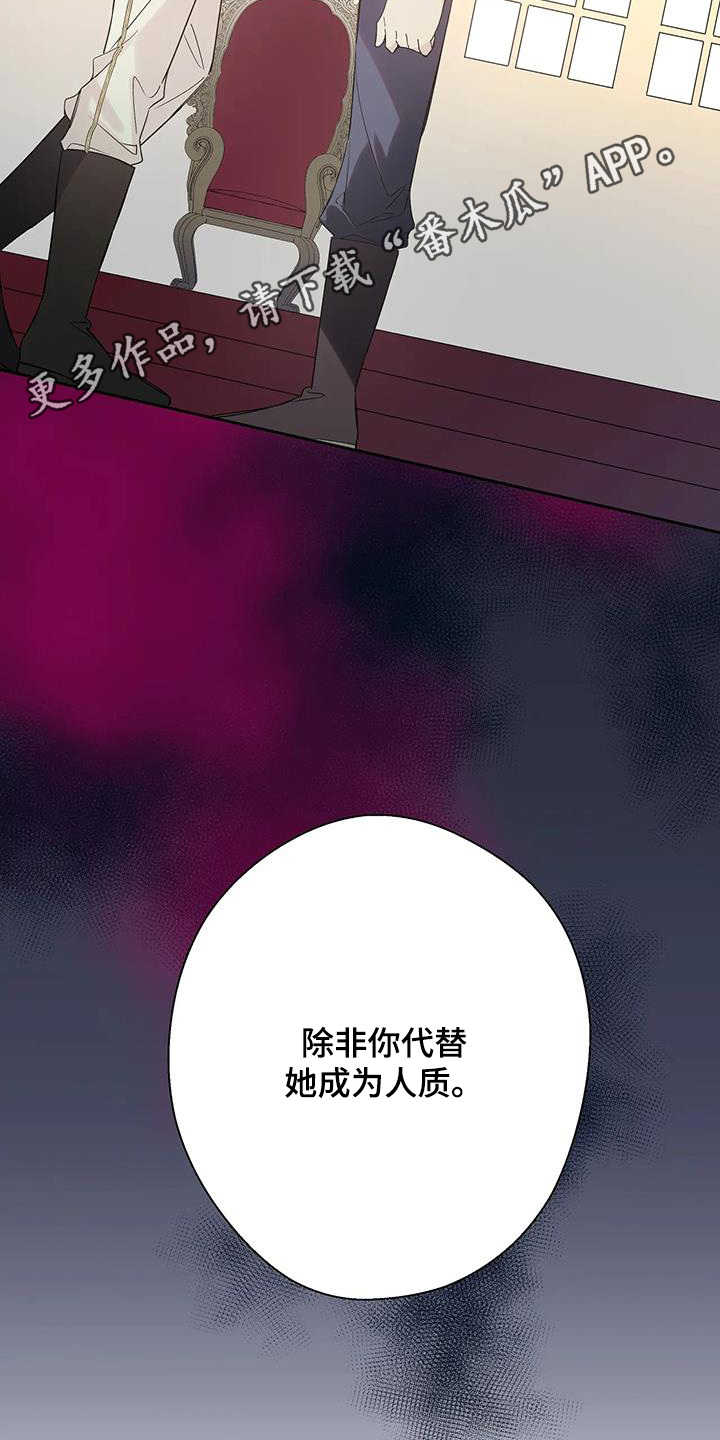 第56话20