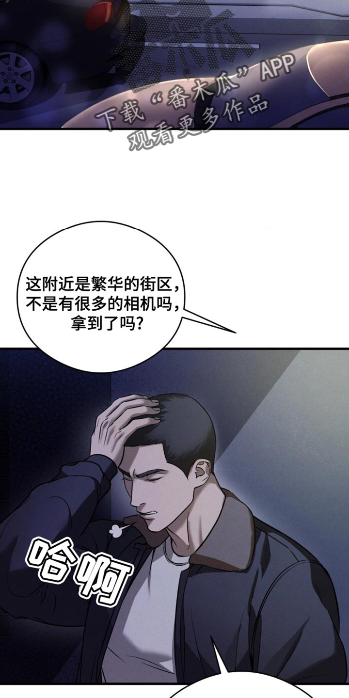 第33话19