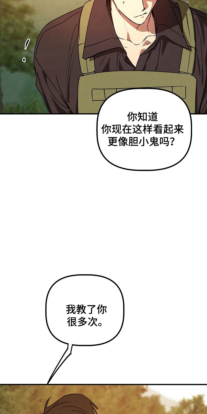 第35话13