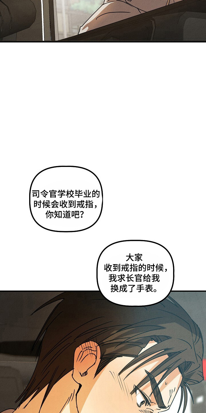 第36话27