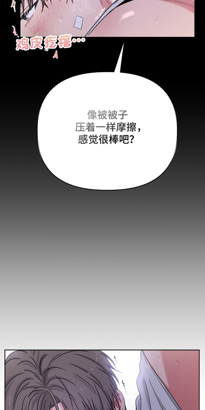 第76话12