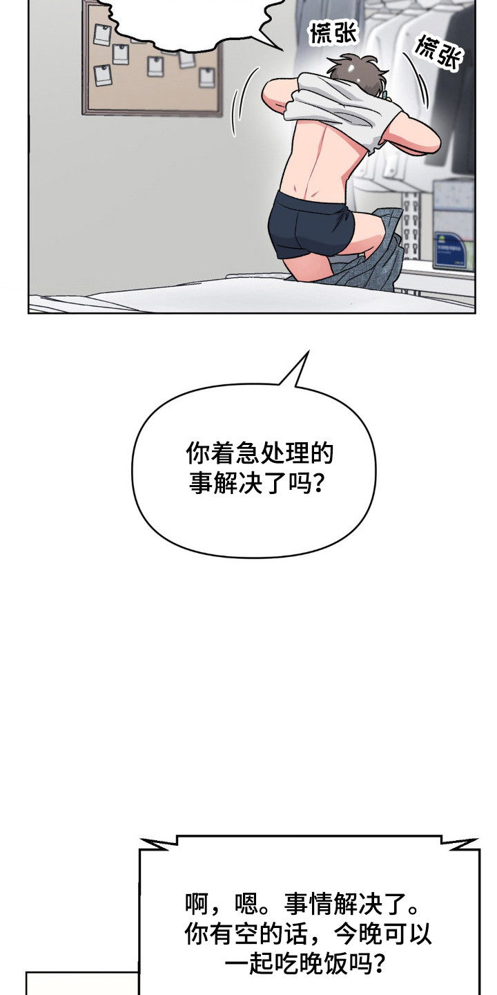 第76话24