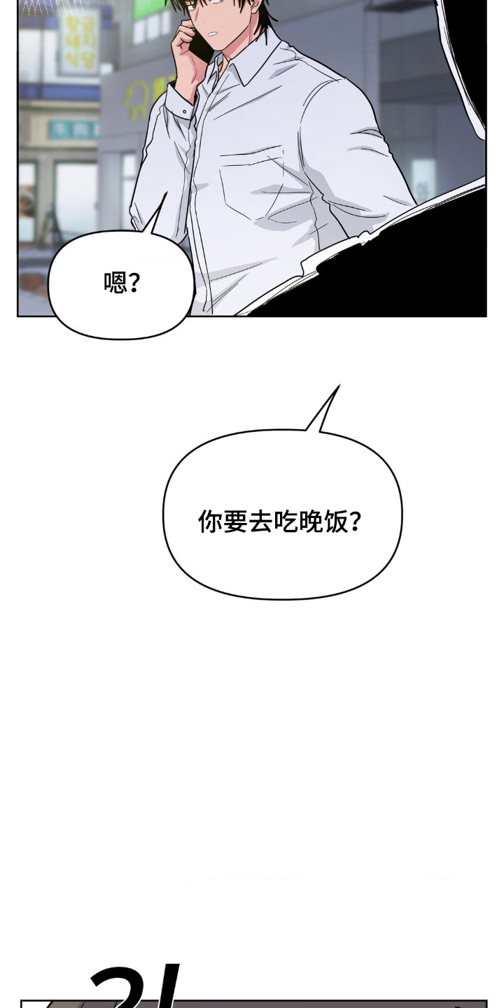 第76话28