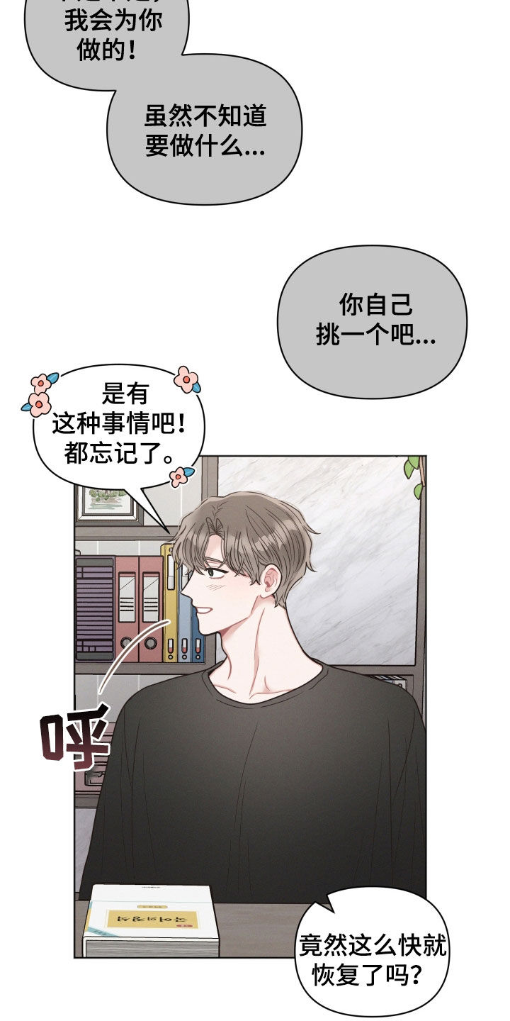 第140话13