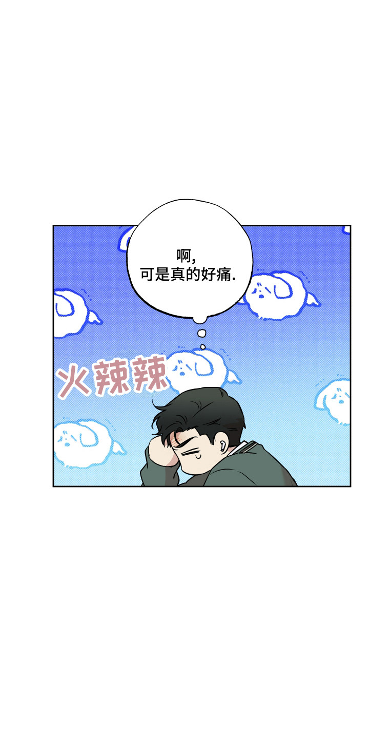 第18话2