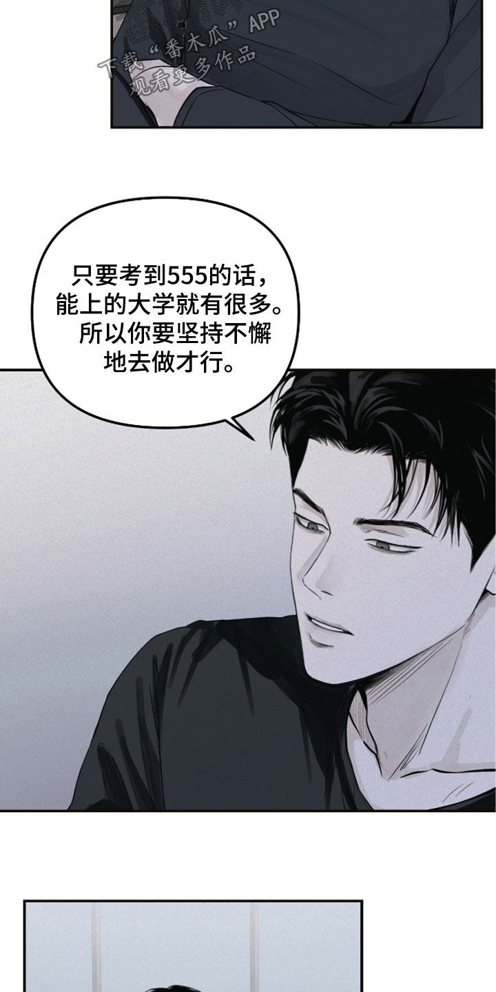 第59话14