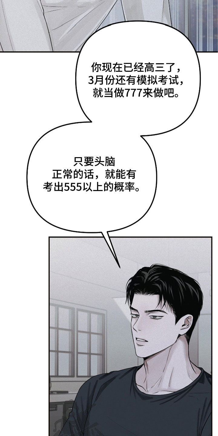 第59话13