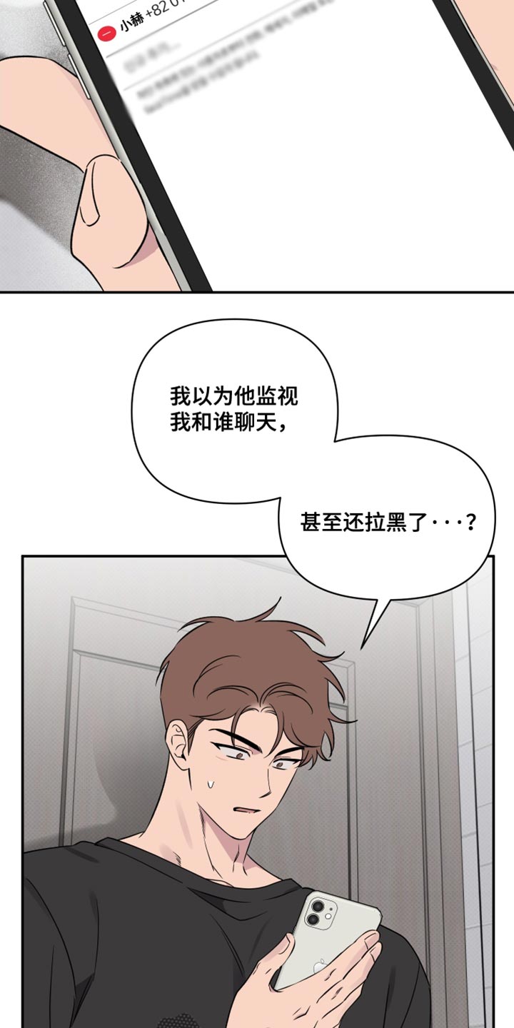 第89话22