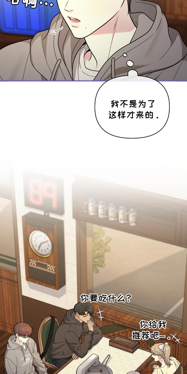 第108话3