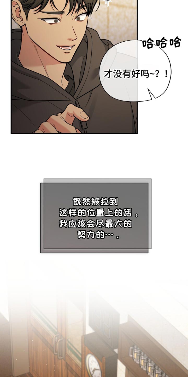 第108话16