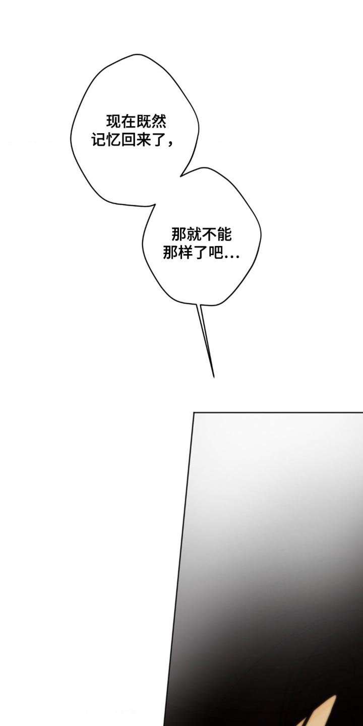 第71话16