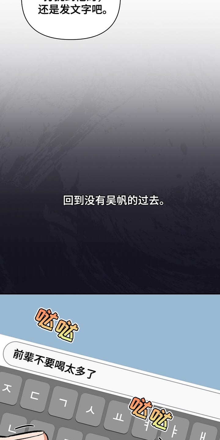 第40话40