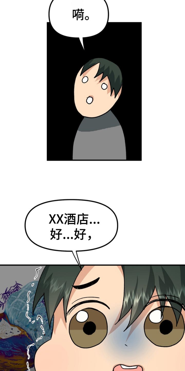 第57话1