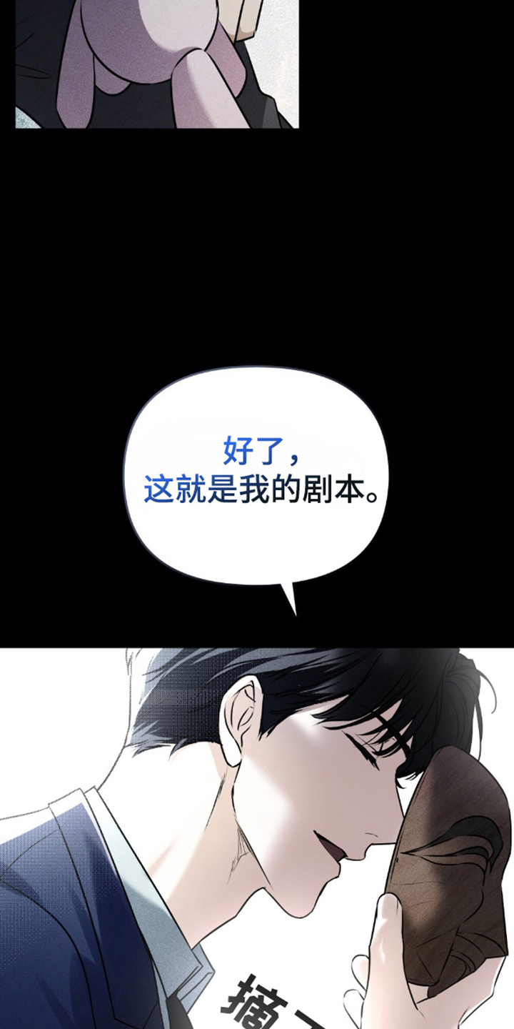 第6话12