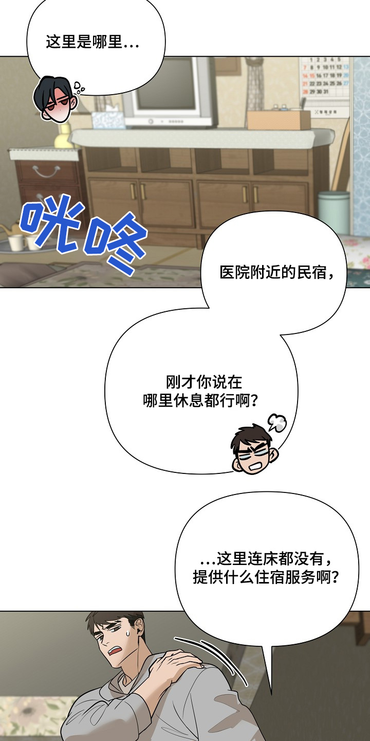 第101话19