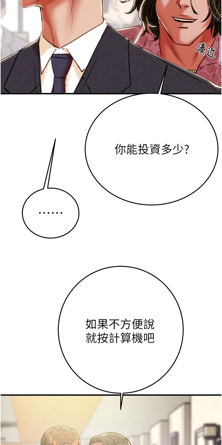 第34话10