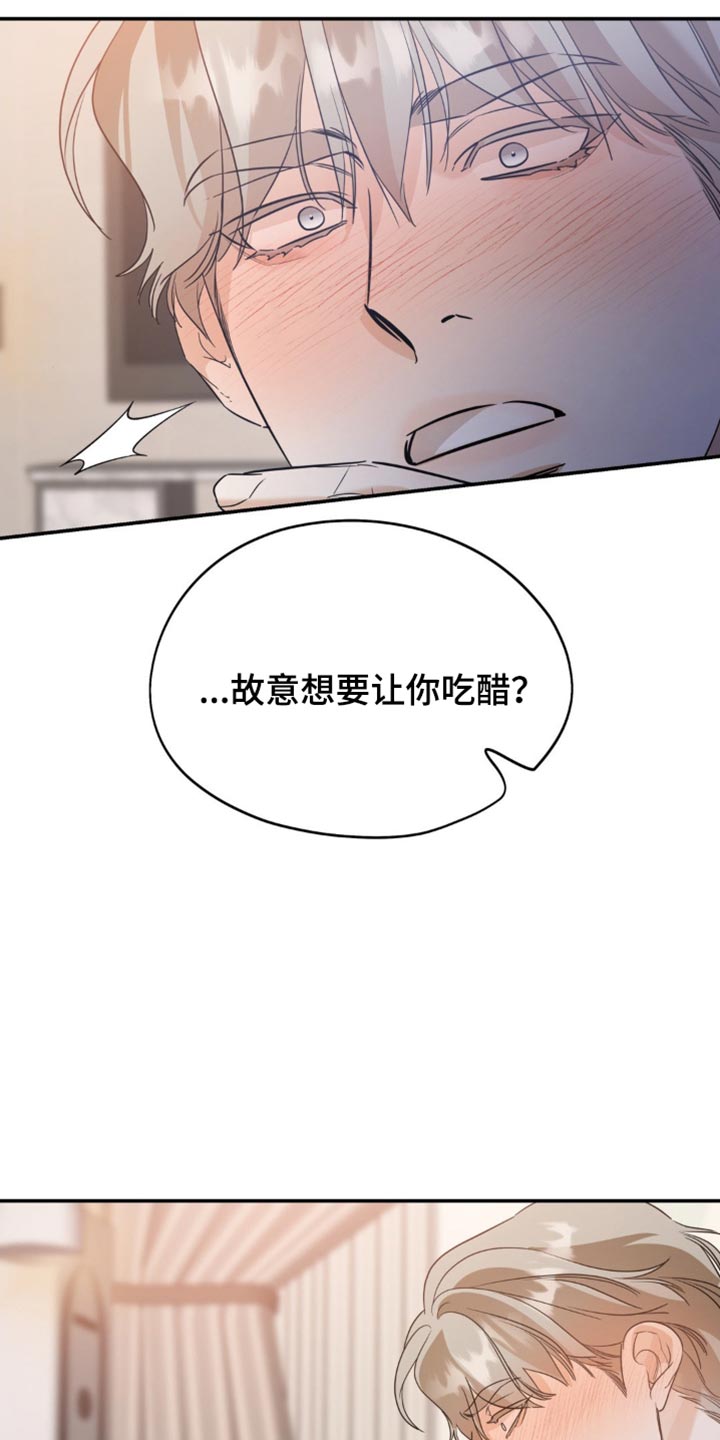 第109话17