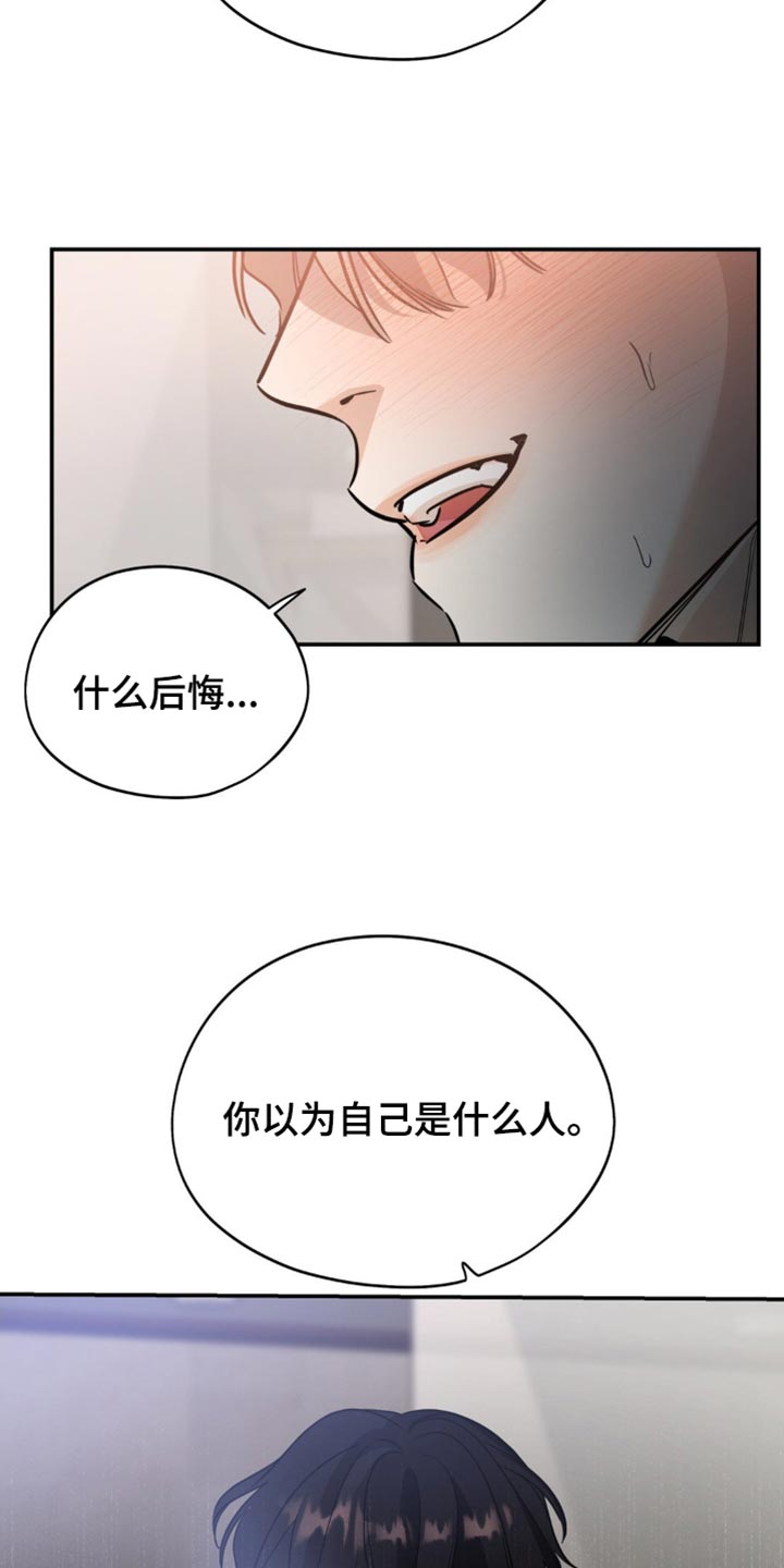 第110话24