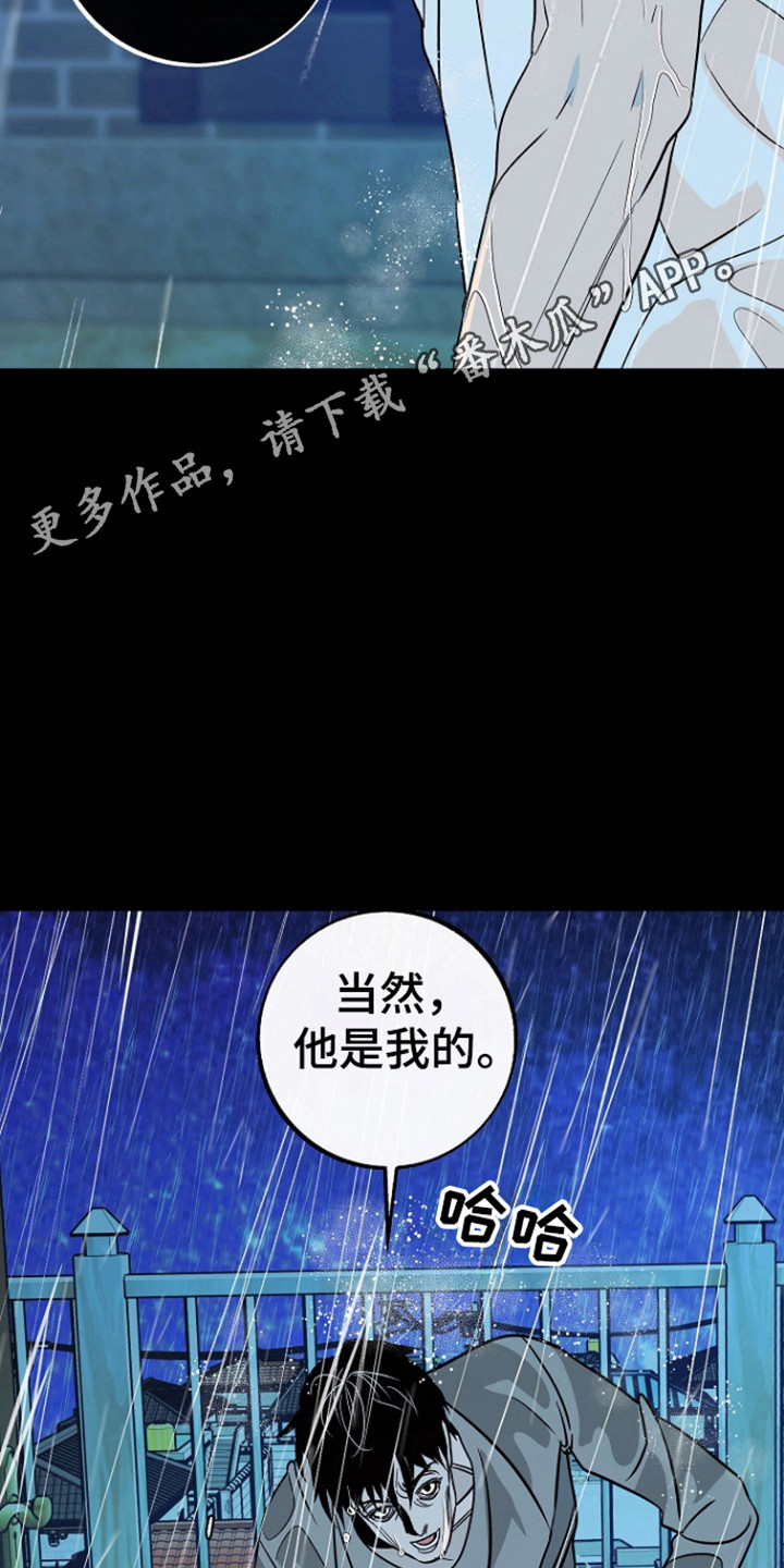 第99话30