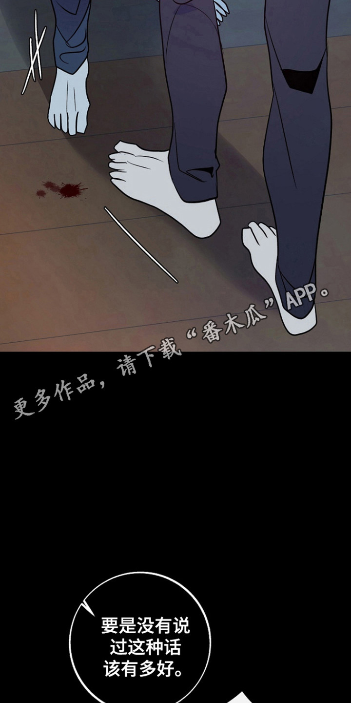 第99话25