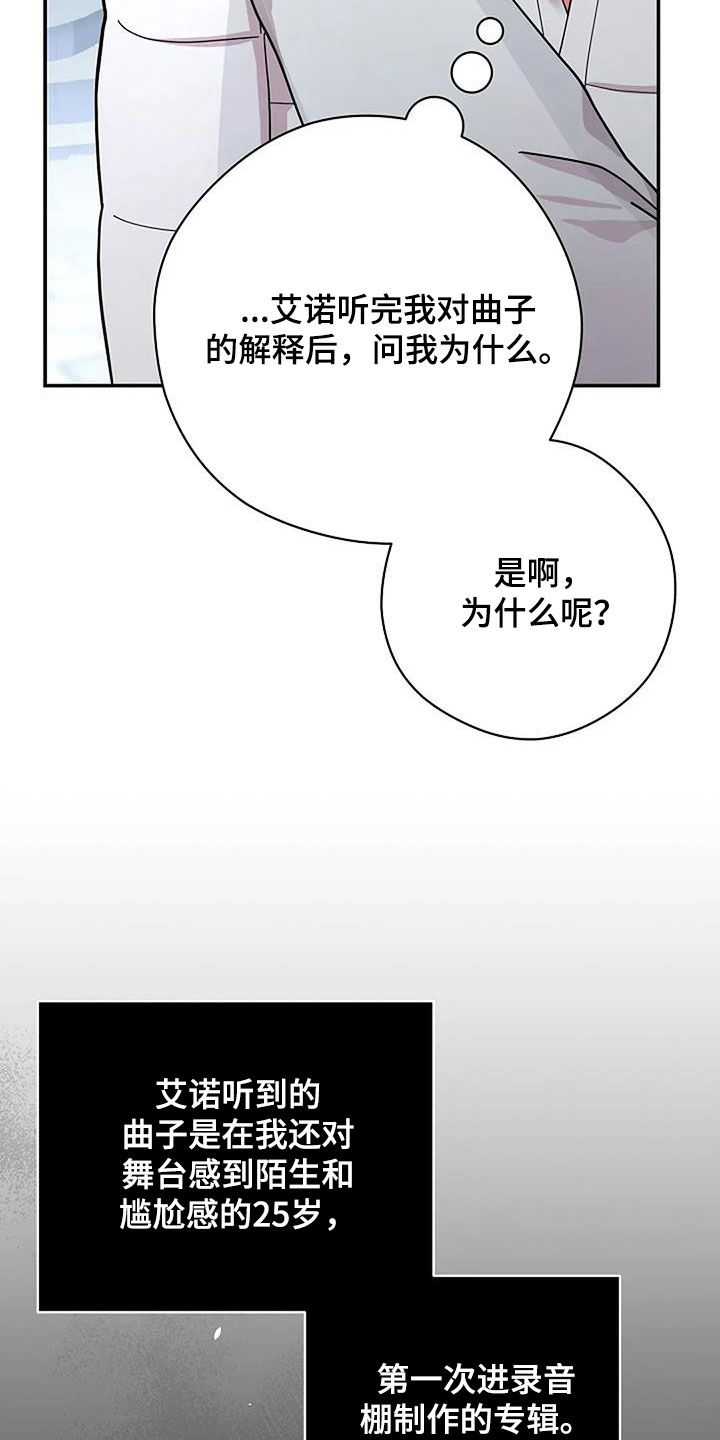 第44话20