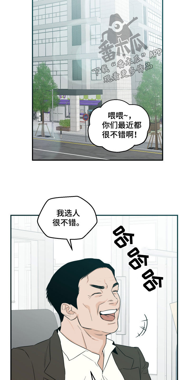 第63话14