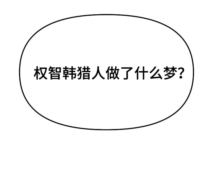 第137话28