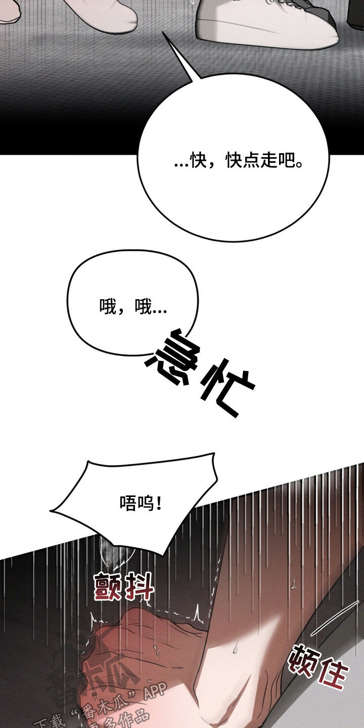 第49话28